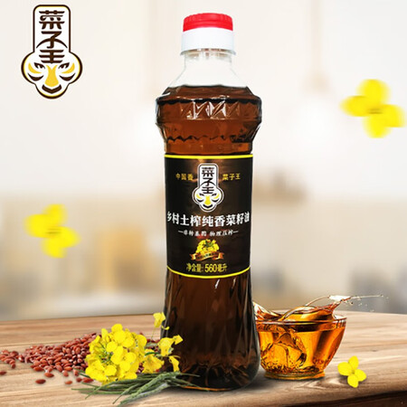 使用后评测菜子王 乡村土榨 纯香菜籽油 560ml 非转基因食用油 小瓶尝鲜优缺点如何？用后半年客观评价评测感受！！