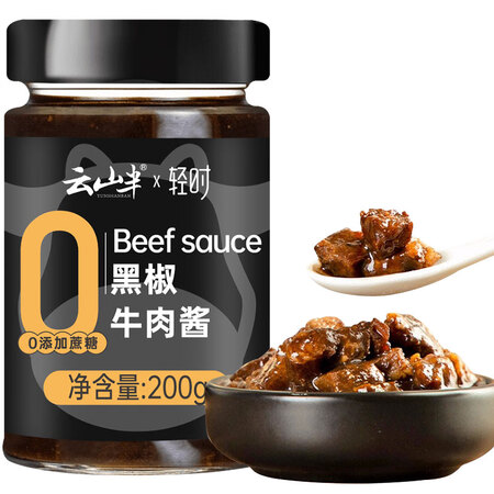 内幕曝光云山半低脂肪0蔗糖黑椒牛肉酱200g意大利面酱健身餐西餐牛使用后感受怎样？真相吐槽内情！