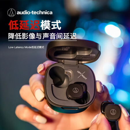 铁三角sq1tw与sq1w对比哪个好用些-铁三角sq1tw与sq1w对比深度对比_http://www.meifudie.com_好物_第5张