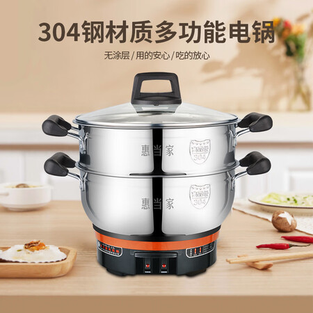 亲身说下惠当家（Hui Dag Jia）HDJDG-28是不是可以？真实情况如何！