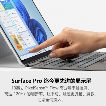 微软surfacepro8和三星s8哪个好用-微软surfacepro8和三星s8深度对比_http://www.meifudie.com_好物_第4张