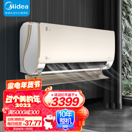 美的KFR-35GW/BDN8Y-QJ200(1)怎么样？谁用过评价？