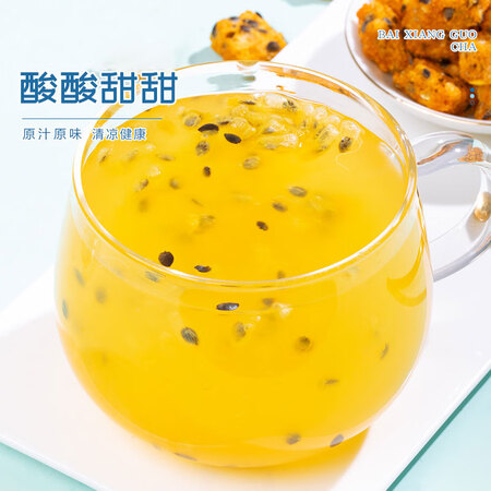 福茗源红袋百香果怎么样？牌子好吗？