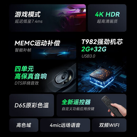 用过的人吐槽TCL 雷鸟 75英寸鹏6SE 远场语音 超高清 MEMC防抖 液晶平板电视机 75S365C值不值得买？优缺点内幕分析！！