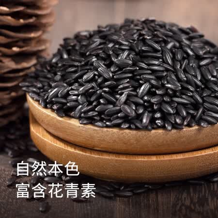 入手体验万谷食美黑米1kg优缺点揭露评测?优缺点曝光真相!