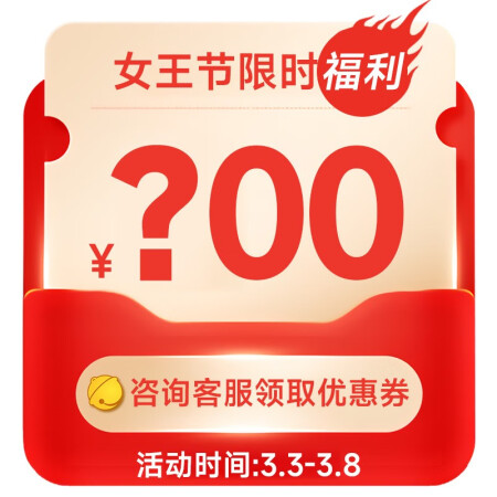 追觅m13和m13s哪款好点-追觅m13和m13s哪款更值得入手点_http://www.meifudie.com_好物_第2张
