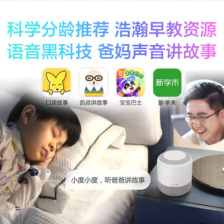 老司机评测小度XDH-19-A1优缺点揭露评测？交流一星期感受分享！