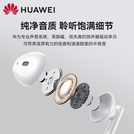 华为am116耳机和am115哪个好？有啥区别？