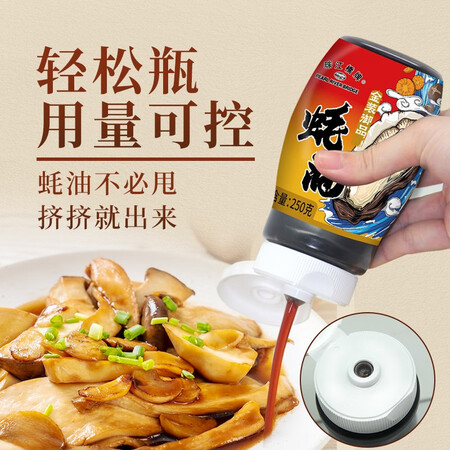 深入说说珠江桥牌（PEARL RIVER BRIDGE）0%添加防腐剂金装御品蚝油高端蚝优劣全面解析？用一个月评测好吗！