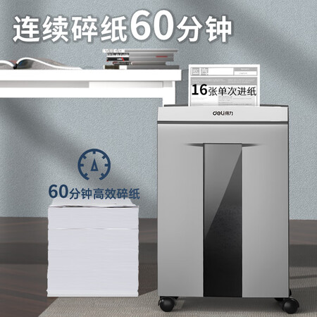得力9906怎么样？评价好吗？