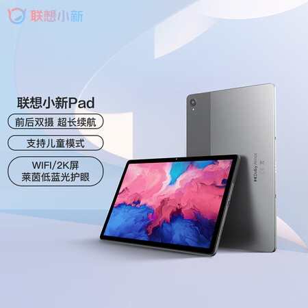 联想小新pad和vivopad哪款好-联想小新pad和vivopad哪款更值得入手_http://www.meifudie.com_好物_第1张