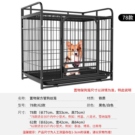 深度吐槽獒少保狗笼方管狗笼子大型犬小型犬中型犬金毛加粗宠物狗是否划算？交流一星期感受告知！