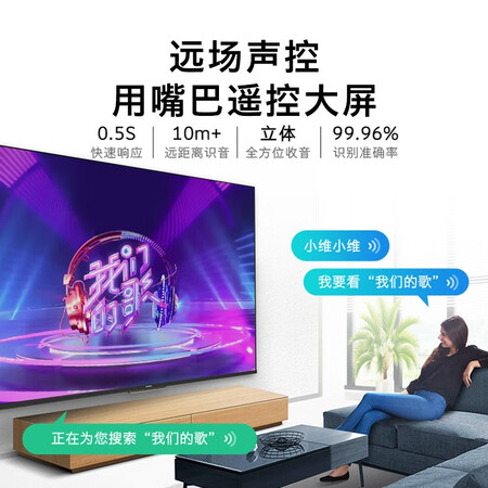创维电视75寸a9和a10哪个好？区别大不大？