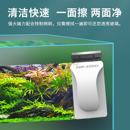 良心点评体验森森鱼缸刷水族箱磁力刷玻璃擦清洗清理清洁工具刷子 MB-095D 带刀片适合5感觉如何？真实感受剖析！