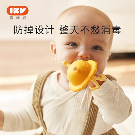 使用感受体验爱咔威（IKV）小熊护手牙胶婴儿 硅胶防吃手环神器宝宝咬胶玩好用吗？用了二周真相分享！