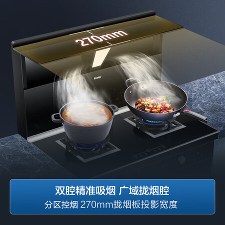 海尔集成灶90EJ-DQ1X怎么样？使用评价好吗？