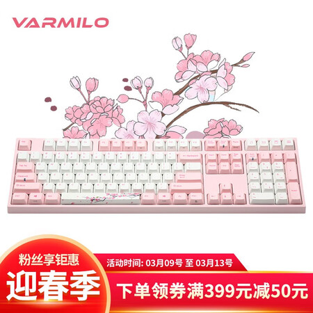 过来人解密阿米洛（Varmilo） 阿米洛静电容V2樱花系列质量还可以不？用过的人才知道的！