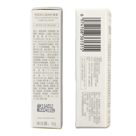 大家使用提醒悠宜（uy club）初心凝润唇膏4g小白管秋冬滋润保湿补水参数怎么样？你们觉得值不值！