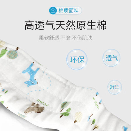 你们选择医用疝气带婴儿药包 腹股沟疝气带婴儿童 无痕防勒疝气裤新生质量如何？体验揭秘分析！！