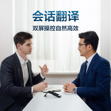 探索爆料科大讯飞AIT-P10使用感受分享？使用后的评价！