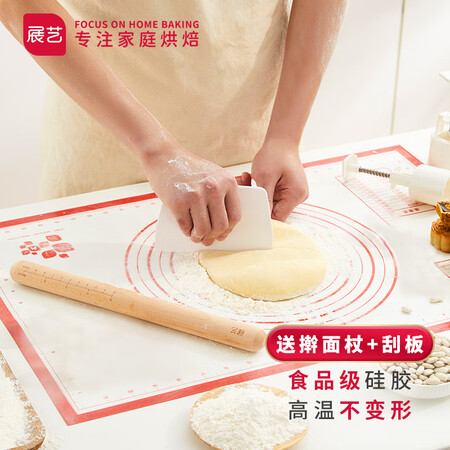 展艺展艺 ZY3611 硅胶垫+ ZY3401 30cm擀面杖+ Z评测反馈如何_http://www.meifudie.com_好物_第3张