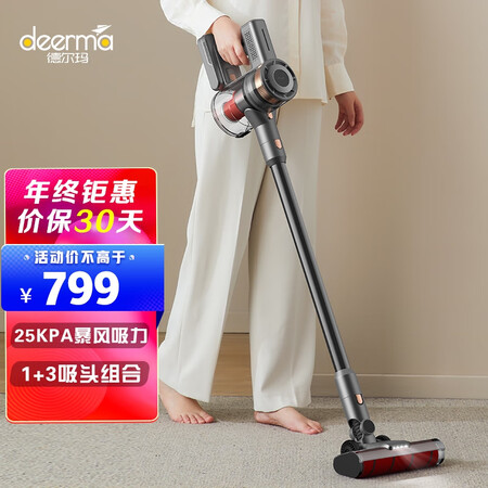 德尔玛VC80吸尘器怎么样？质量如何？