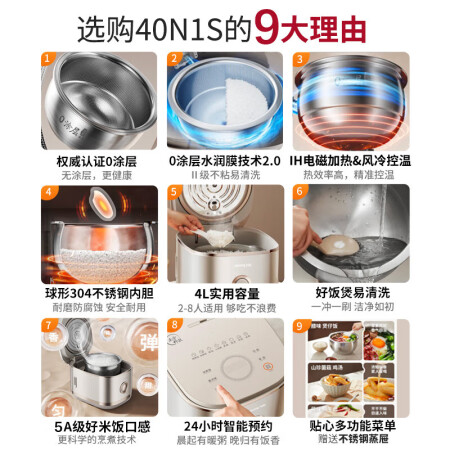 九阳40n1s与40N3S哪个好？区别是？