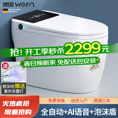 网友分析唯艇WT945质量究竟如何呢？用了一星期经验分享！