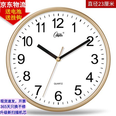 真实解密康巴丝（Compas）挂钟时尚卧室客厅办公时钟日历挂表简约创意石英做工如何？内行来说评测！！