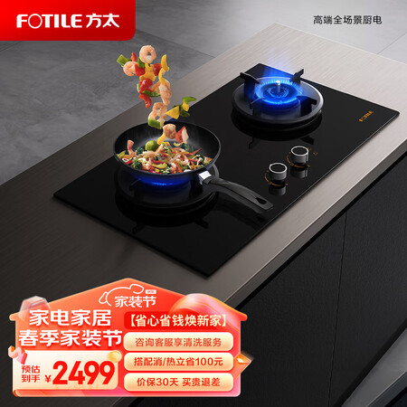 图文解说曝光方太jq01tb跟jq01ta比较哪款好用些？有区别没有？图文报告曝光不看后悔!