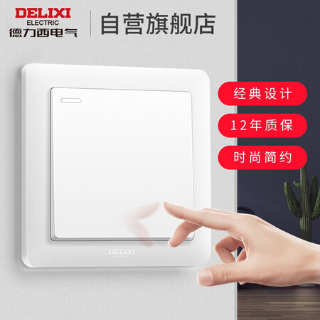 直观感受评测德力西EI86K1质量好不好？优缺点内幕分析！
