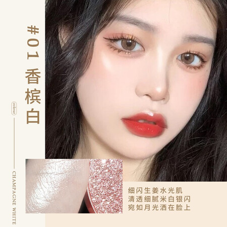 开箱分析卡姿兰（Carsla） 卡姿兰高光修容粉饼生姜高光粉一体盘钻石珠真实感受质量？评测二星期感受分享！