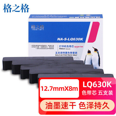 已经入手曝光格之格NA-S-LQ630K测评好不好？了解半个月心得分享！