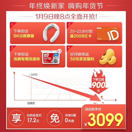 海尔洗碗机EYW13028CSDU1怎么样？质量好不好？