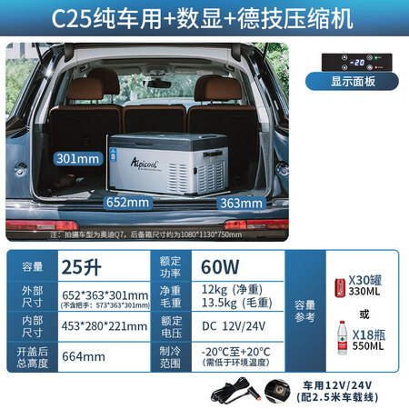 评测感受体验冰虎C25DC质量会不会很好？使用两个月经验分享！