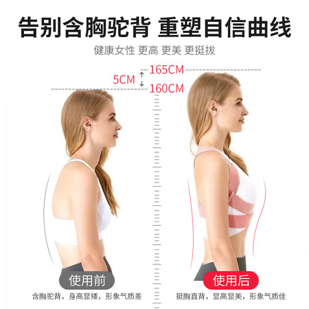 客观说说俞兆林 驼背矫正器成人揹背佳成人女士隐形透气背部矫正器矫正驼有谁用过没有？评测二个月感受分享！
