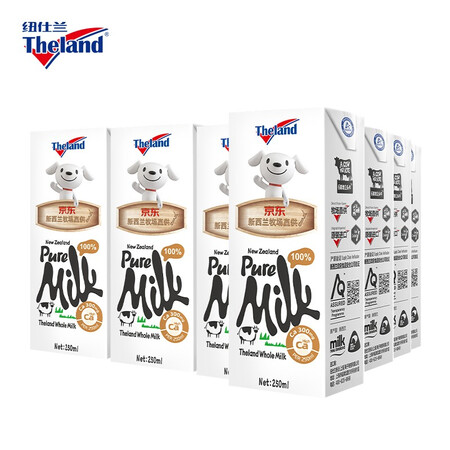 纽仕兰3.3g250ml24优缺点曝光分析-纽仕兰3.3g250ml24优缺点全面分析_http://www.meifudie.com_好物_第14张