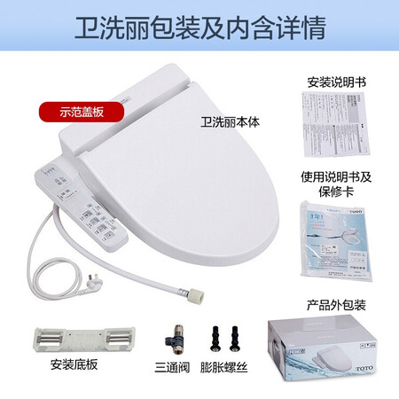 使用后体验TOTOTCF3A460KCN值不值得买？用后1个月爆料评价！！