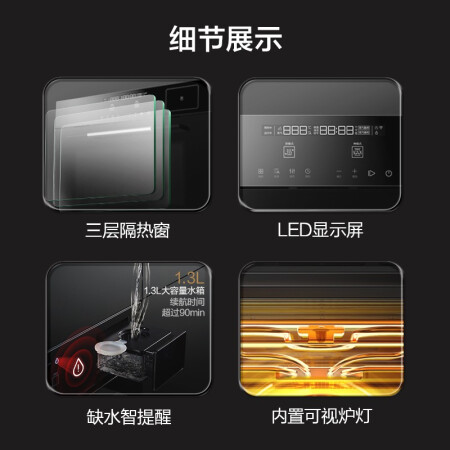 华帝蒸烤箱JYQ50-i23018使用靠不靠谱_http://www.meifudie.com_好物_第3张