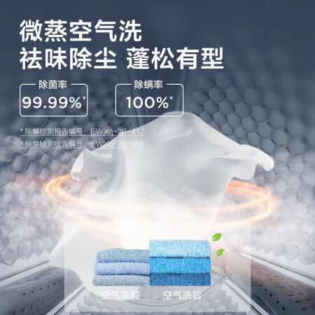 TCL洗衣机G100T120-HD怎么样？有谁用过？