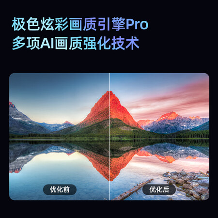 乐视TVG55ES怎么样？好不好？