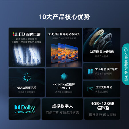参考解密海信100E5K参数配置优缺点？评测揭秘价格值不值！