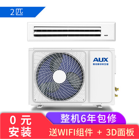 奥克斯GR-51DBPDC7-C怎么样?测试如何?