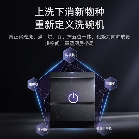 卡萨帝CWC8-B19洗碗机怎么样？质量好不好？