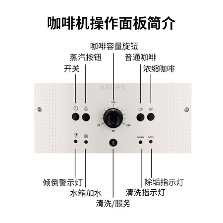 krupsEA810580怎么样?有谁用过?