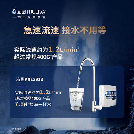沁园krl3913与krl3953哪个好？有什么区别？