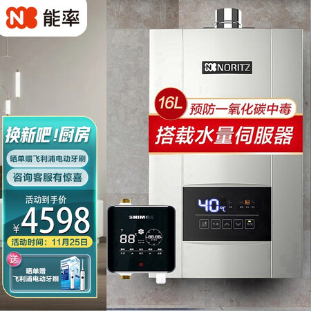 能率JSQ31-E4怎么样？好不好用？