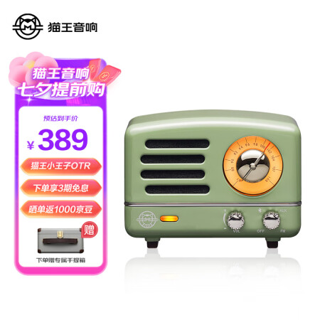 猫王小王子和otr哪款更好-猫王小王子和otr全面比较与分析_http://www.meifudie.com_好物_第1张