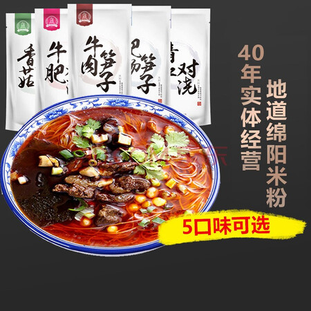 康富源老开元方便食品好不好呀-康富源老开元方便食品口碑调查_http://www.meifudie.com_好物_第1张