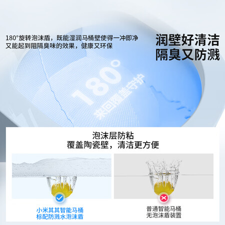 探索说说小米其其M8pro智能马桶值不值得入手？内幕评测吐槽！